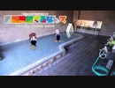 紲星あかりがTVにドハマりして動画投稿するなんて｢温泉満喫｣編