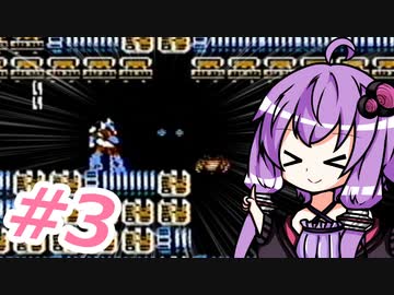 ゆかりさんがコンボイの謎を解く#3【VOICEROID実況】