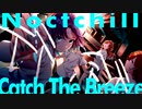 Catch the Breeze Future funk Bootleg