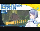 【ゲーム実況】３年間積んでたブレワイやっとプレイした #2【ブレワイ】