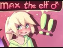 【R-18】【ゆっくりエロゲ紹介】男の娘エルフの横スクロールアクション”Max the Elf ♂”