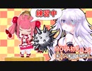 【ボンバーガール】完全初見によるやられるたびに服が脱げるボンバーウーマン3【オリキャラ実況プレイ】