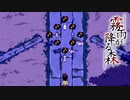 【霧雨が降る森 リメイク版】想いは雨とともに【ホラーゲーム実況】part09