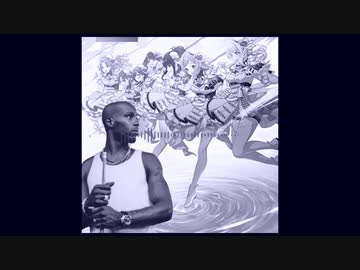 DMX the sky
