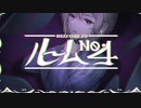 ルームNo.4／ゆぅさん【歌ってみた】