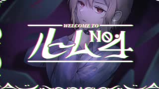 ルームNo.4／ゆぅさん【歌ってみた】
