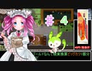 公園の民（丘の民）めたんが行くノースティリスの旅 [elona]4