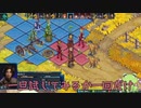 炎上させるカエル系Vtuber
