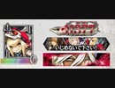 とあるｱﾀｯｶｰ脳のﾜﾝﾀﾞｰﾗﾝﾄﾞ入国記録 その350[紅29 →EX0 ｼﾞｭｾﾞ]