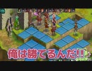 お前さえいなければ…！！！