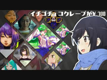 くそざこ日記(♀)