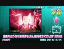 2015年4月度 月間VOCALOIDランキングCOUNTDOWN100  79～76位