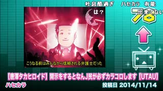 2015年4月度 月間VOCALOIDランキングCOUNTDOWN100  79～76位