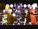 【プロセカMMD】適当に５人で神のまにまに