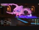 [DQX] 大した事やらないけど、今日もまったりと。1849回 -4/5