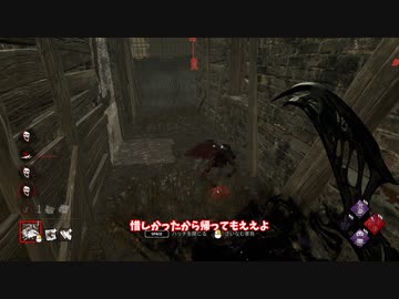 【DbD】ボツネタまとめ？