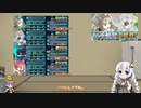 【FEH】ゆっくりもしてるアビサルの系譜55【ヴェロニカ&エンブラAbys】