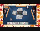 【雀魂】ひびの麻雀2022　part339【玉の間・雀豪1】