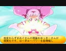 ドキドキナイトメア冬の陣～２