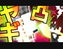 ヤギに突撃されたらドボン！気まぐれヤギに一同翻弄？？【Minecraft】