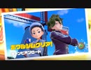 【ポケモンスカーレット】パルデアの旅♯10 vsコルサ【Pokémon Scarlet】