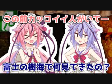 【VOICEROID劇場】恋とイケメンと国語の教科書