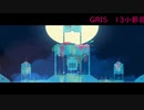 【GRIS】壊れかけの少女と旅する 13小節目【ゲーム実況】