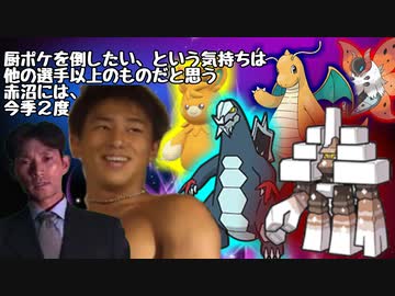 ポ　ケ　モ　ン　８　１　０　レ　ッ　ト2.SV