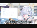 みんなの事が大好きすぎる飴宮なずな【切り抜き】