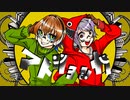 【歌ってみた】マトリョシカ／藤san×エクレス-Xcless