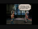 ミンサガ(実況)をエンジョイプレイ　part41