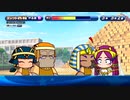 サクセススペシャル　はじめてのエジプト高校　9/9