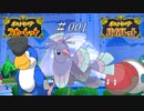 ポケモンSV対戦記～カメックスは添えるだけ～001