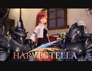 暗躍する者たち【HARVESTELLA】実況プレイ part29