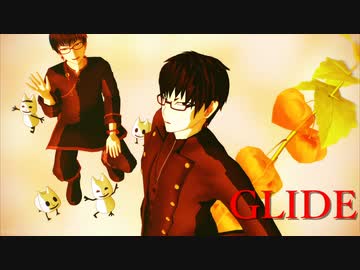【MMD鬼徹】鬼と神獣でGLIDE【地獄極楽大運動会・遅刻組】