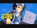 【周回向け】ポケモンSV any% RTA 5:52:23(5:45:45)【part11】