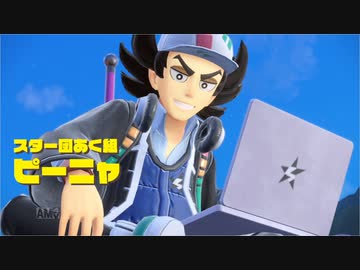 【周回向け】ポケモンSV any% RTA 5:52:23(5:45:45)【part11】