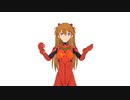 【MMD】アスカでPPAP