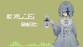 【UTAU12音源】8bitボカロメドレー第4章【UTAUカバー】