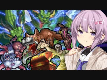 【遊戯王マスターデュエル】サンドラで遊ぼう#1 -芝左腕ネクロ-【ソフトウェアトーク実況】