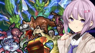 【遊戯王マスターデュエル】サンドラで遊ぼう#1 -芝左腕ネクロ-【ソフトウェアトーク実況】