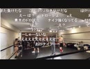 ファイトクラブ「切れたナイフvsブロリー」について解説　2022年12月4日