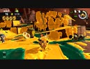 【スプラトゥーン3】適当実況プレイ part18