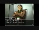実況 ◇ DS西村京太郎サスペンス 新探偵シリーズ 京都・熱海・絶海の孤島 殺意の罠 ◇ 第15幕