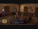 【VTuber・VOICEVOXゲーム実況】過ぎ去った青春を振り返りながら～DRAGON QUEST XI～過ぎ去りし時を求めてS 初見実況プレイ part006-前編