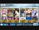 【スーパーリコレクションクエスト】2部6章（2/3）　モルガン戦　ゴッホで3ターン【FGO】