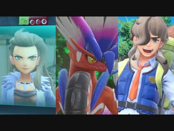 【レジェンドルート】ペパー・オーリム・コライドン関係イベント集（1/2）