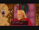【VTuber・VOICEVOXゲーム実況】過ぎ去った青春を振り返りながら～DRAGON QUEST XI～過ぎ去りし時を求めてS 初見実況プレイ part007