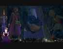 【VTuber・VOICEVOXゲーム実況】過ぎ去った青春を振り返りながら～DRAGON QUEST XI～過ぎ去りし時を求めてS 初見実況プレイ part008