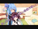 ことのはさんちの日常『寒い日は小学生の高い体温が嬉しい』編【えーあいぼいす劇場】